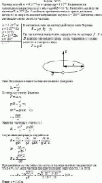 Частица массой m = 6·10<sup>–12</sup> кг и зарядом q = 3·10<sup>–10</sup> Кл движется в