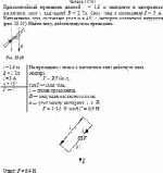 Прямолинейный проводник длиной <i>l</i> = 1,5 м находится в однородном магнитном