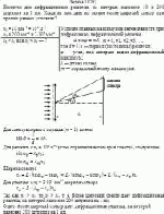Имеются две дифракционные решетки, на которых нанесено 10 и 200 штрихов на 1 мм.