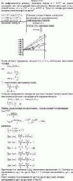 На дифракционную решетку, имеющую период d = 2·10<sup>–1</sup> см, падает нормально