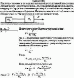 Два груза с массами m<sub>1</sub> и m<sub>2</sub> лежат на гладкой горизонтальной