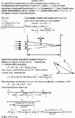 В опыте Юнга интенсивность света в центральном максимуме интерференционной