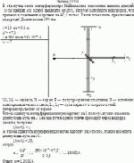 В оба пучка света интерферометра Майкельсона поместили кюветы длиной 10 см