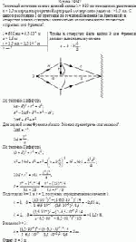 Точечный источник света с длиной волны λ = 650 нм помещен на расстоянии a = 1,5 м