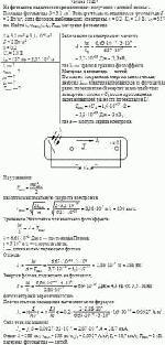 На фотокатод падает монохроматическое излучение с длиной волны λ. Площадь