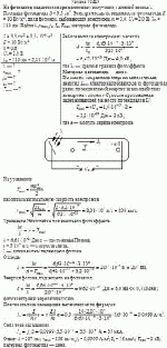 На фотокатод падает монохроматическое излучение с длиной волны λ. Площадь