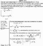 Катушку индуктивностью L = 0,4 Гн и сопротивление R<sub>1</sub> = 0,3 Ом в некоторый