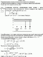 Определите длину волны и частоту излучения атома водорода, соответствующую