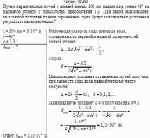 Пучок параллельных лучей с длиной волны 500 нм падает под углом 45° на мыльную