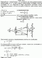 Видимый свет с длиной волны 4·10<sup>–7</sup> м падает на две щели, расположенные