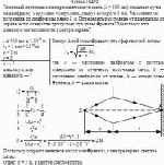 Точечный источник монохроматического света (λ = 500 нм) посылает лучи на