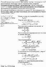 Плоский конденсатор состоит из двух медных пластин с площадью по 5 см<sup>2</sup>,