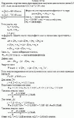 Определить энергию связи, приходящуюся на нуклон для изотопов лития Li<sup>6</sup> и