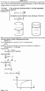 Во сколько раз следует увеличить изотермически объем 4 моль идеального газа,