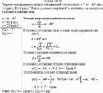 Твердое тело вращается вокруг неподвижной оси по закону φ = At – Bt<sup>3</sup>, где