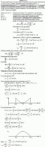 В однородной среде с плотностью ρ установилась продольная стоячая волна