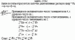 Какие изотопы образуются в цепочке радиоактивных распадов ядер <sup>223</sup>Ra