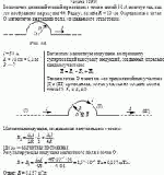 Бесконечно длинный тонкий проводник с током силой 50 А изогнут так, как это