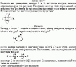 Имеются два проводящих контура 1 и 2, плоскости которых взаимно