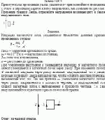 Прямоугольная проводящая рамка удаляется от прямолинейного проводника с