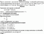 Время релаксации затухающих электромагнитных колебаний наибольшее в случае,