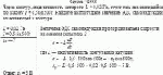 Через контур, индуктивность которого L = 0,02 Гн, течет ток, изменяющийся по