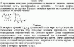 С проводящим контуром, расположенным в плоскости чертежа, сцеплен магнитный