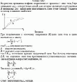 На рисунке приведены графики возрастания со временем t силы тока I при