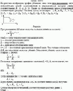 На рисунке изображены график убывания силы тока при размыкании двух