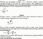Имеются два проводящих контура 1 и 2, плоскости которых взаимно