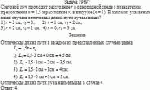 Световой луч проходит расстояние r в однородной среде с показателем