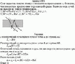 Свет падает на тонкую пленку с показателем преломления п, большим, чем