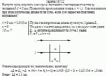 На пути луча, идущего в воздухе, поставили стеклянную пластинку толщиной d = 3