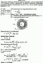 Определить объёмную плотность энергии магнитного поля на центральной оси