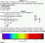 Тонкая пленка, освещенная белым светом, вследствие явления интерференции в
