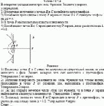 В отверстии укладываются три зоны Френеля. Укажите неверное утверждение.<br>1)