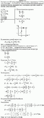 Кислород массой 2 кг был переведен из состояния с параметрами: 2·10<sup>5</sup> Па и