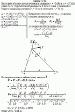 Расстояние d между двумя точечными зарядами q<sub>1</sub> = 10 нКл и q<sub>2</sub> = –20 нКл