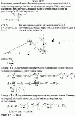 Бесконечно длинный прямой проводник, по которому течет ток I = 5,0 А, согнут под
