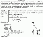 Горизонтальный проводник длиной <i>l</i> = 0,2 м и массой m = 0,01 кг, подвешенный на