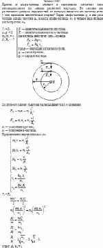 Протон и альфа-частица влетают в однородное магнитное поле перпендикулярно