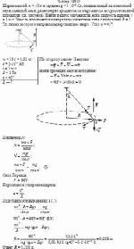 Шарик массой m = 10 г и зарядом q = 5·10<sup>–2</sup> Кл, подвешенный на невесомой