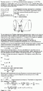 Частица массой m = 6,7·10<sup>–27</sup> кг с электрическим зарядом q = 3,2·10<sup>–19</sup>