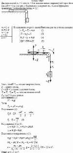 Два тела массой m<sub>1</sub> = 1 кг и m<sub>2</sub> = 2 кг связаны нитью, перекинутой через