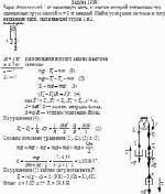 Через блок массой 1 кг перекинута нить, к концам которой подвешены три
