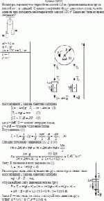 На шнуре, перекинутом через блок массой 0,5 кг, уравновешены два груза массой по