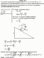 Сплошной однородный цилиндр радиусом r = 10 см и массой m = 2 кг скатывается без
