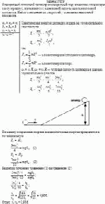 Однородный сплошной цилиндр и однородный шар, имеющие одинаковую массу и