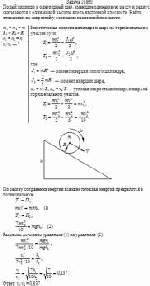 Полый цилиндр и однородный шар, имеющие одинаковую массу и радиус,