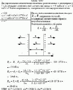 Две параллельные металлические пластины, расположенные в диэлектрике (ε =